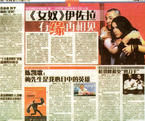 Matéria na China 